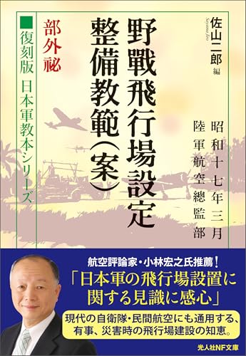 佐山二郎の作品一覧・新刊・発売日順 - 読書メーター